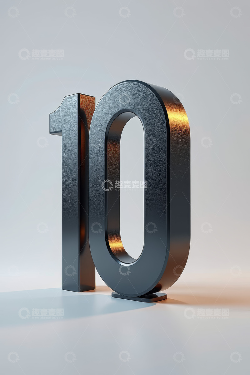 高清大图下载【趣麦麦图】立体金属数字10素材