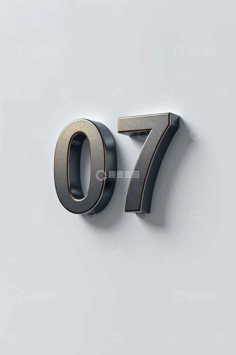 高清大图下载【趣麦麦图】立体金属数字07