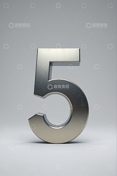 金属质感数字5素材