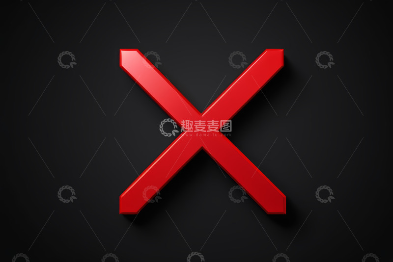 高清大图下载【趣麦麦图】黑色背景红色叉号标志