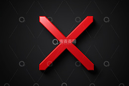 黑色背景红色叉号标志