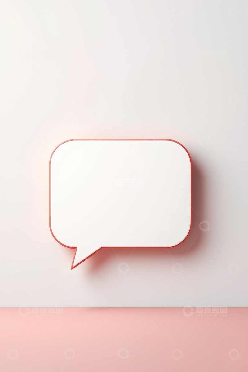 高清大图下载【趣麦麦图】白色对话气泡框3D素材
