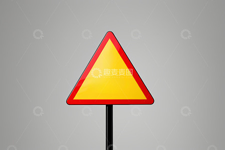 三角形警示交通标志