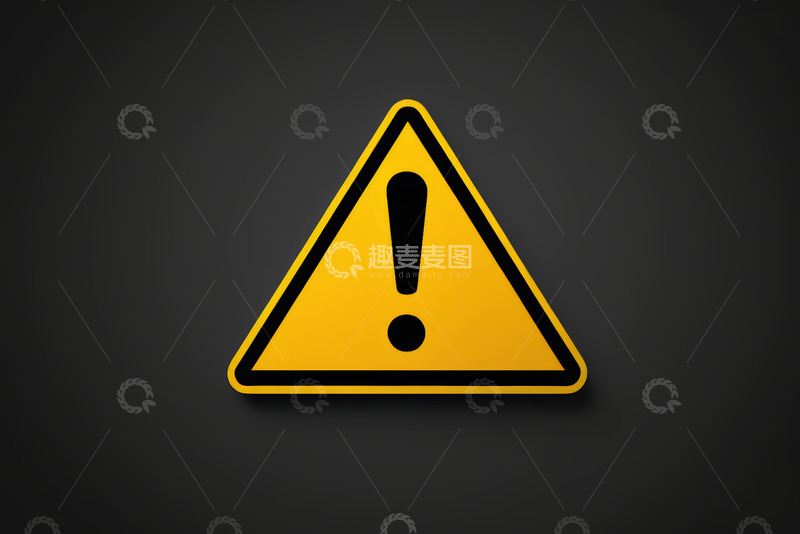 高清大图下载【趣麦麦图】黄色三角形警告标志