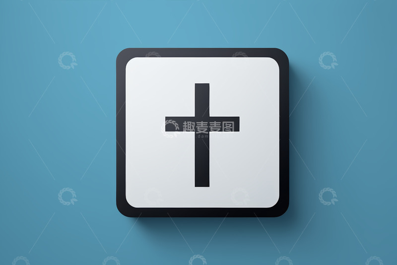 高清大图下载【趣麦麦图】蓝底白色十字图标