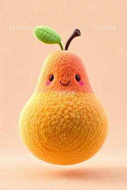 可爱卡通毛绒梨子形象