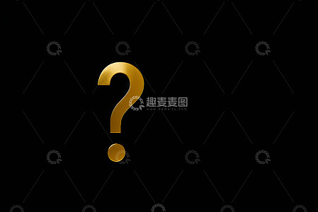 黑色背景金色问号图案