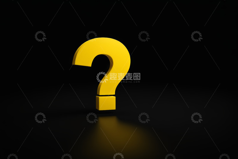 高清大图下载【趣麦麦图】黑色背景黄色立体问号