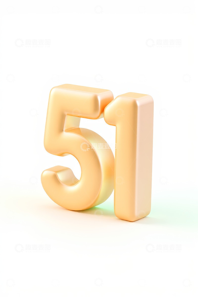 高清大图下载【趣麦麦图】3D立体金色51数字素材