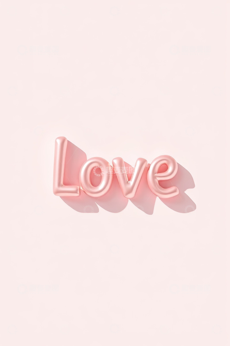 高清大图下载【趣麦麦图】-粉色立体love文字素材