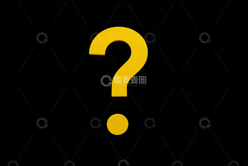 高清大图下载【趣麦麦图】黑色背景上的黄色问号符号