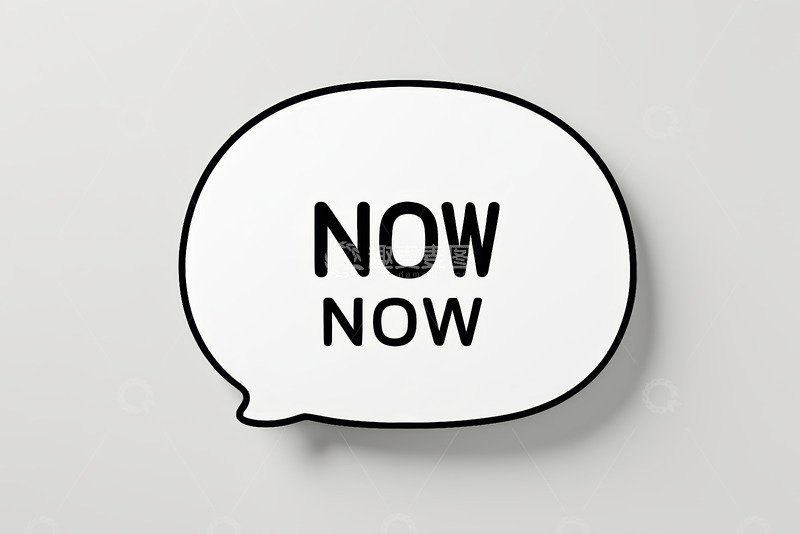 高清大图下载【趣麦麦图】带&ldquo;NOW&rdquo;文字的对话气泡素材