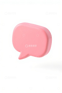 粉色立体对话气泡设计素材