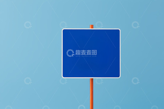 蓝色空白道路指示牌