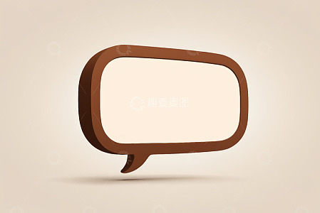 棕色立体聊天对话框素材