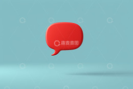 红色对话气泡三维效果图