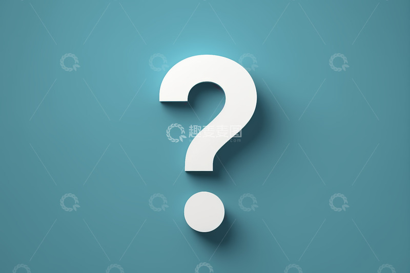 高清大图下载【趣麦麦图】蓝色背景白色立体问号