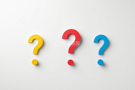 三色立体问号摆放在白色背景