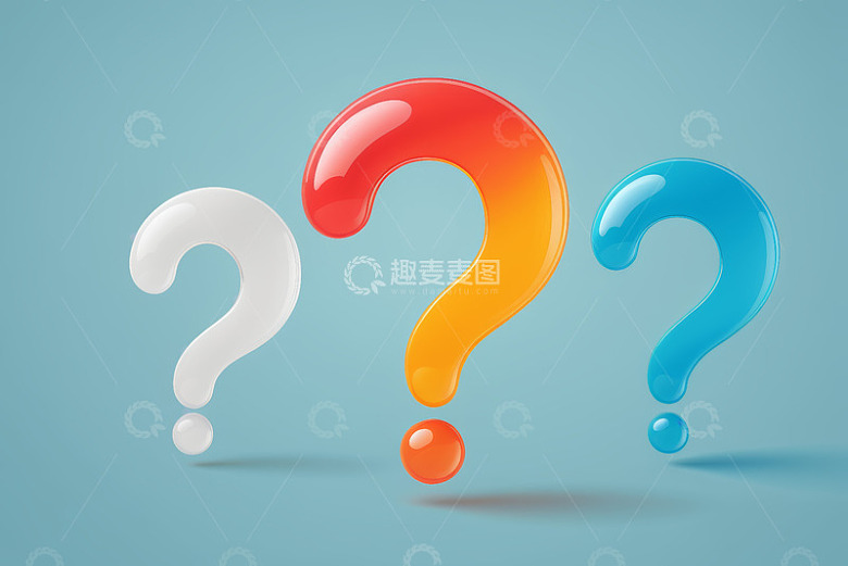 三色立体问号图标