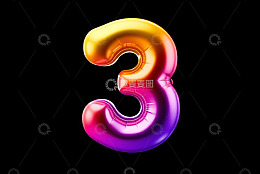 彩色数字3气球