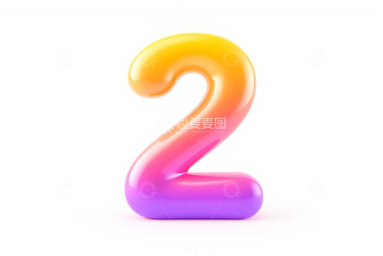 立体彩色数字2