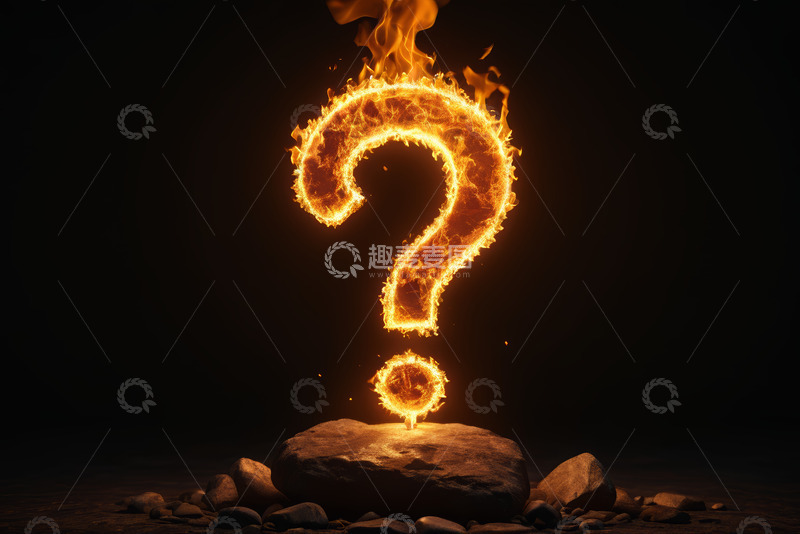 高清大图下载【趣麦麦图】火焰问号造型特写