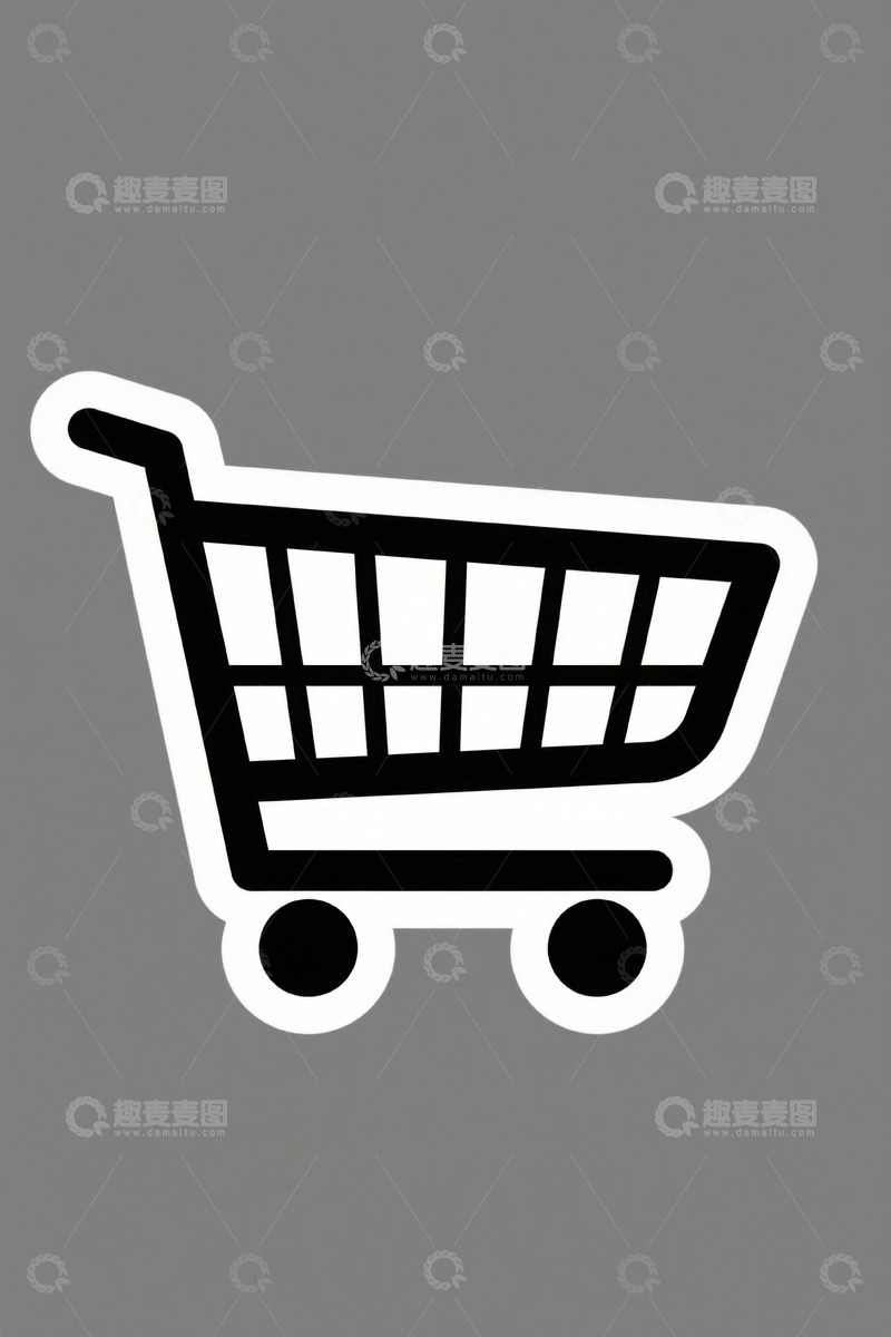 高清大图下载【趣麦麦图】购物车图标设计素材