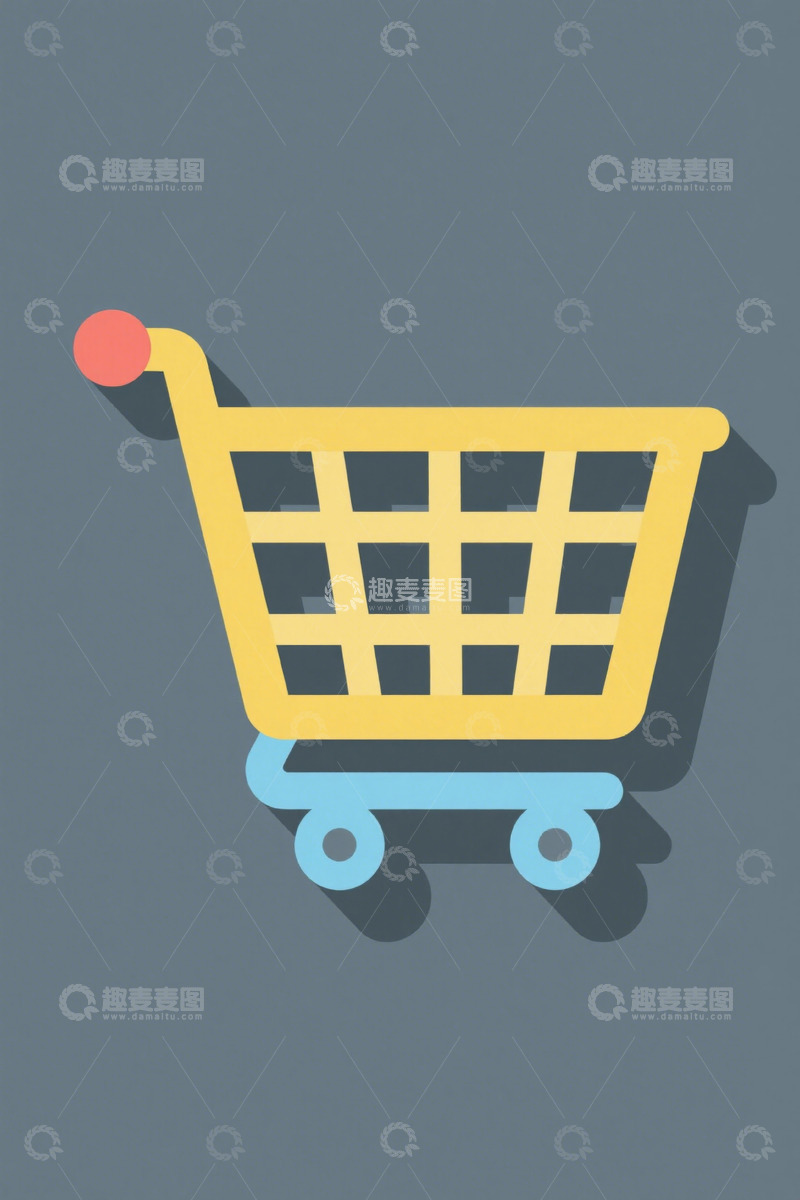 高清大图下载【趣麦麦图】黄色购物车图标