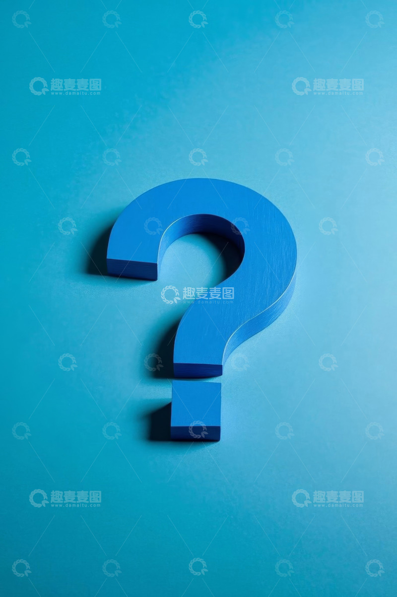 高清大图下载【趣麦麦图】蓝色背景上的立体问号