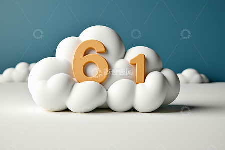 云朵上的61数字元素