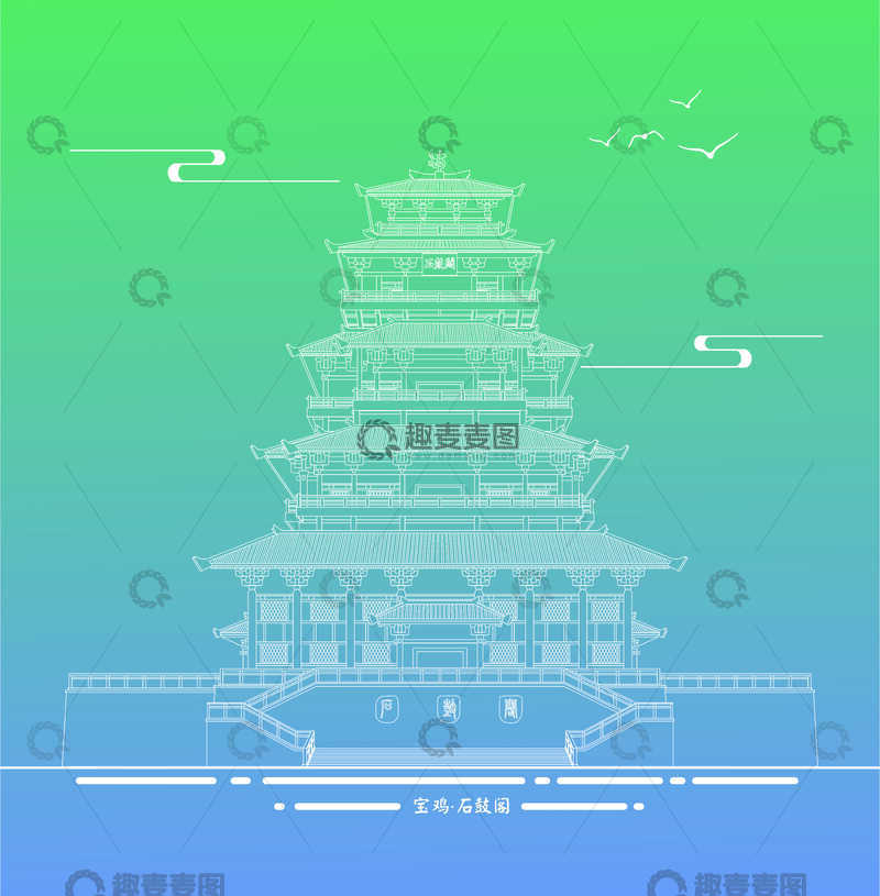 源文件下载【趣麦麦图】-城市地标建筑线稿-石鼓阁