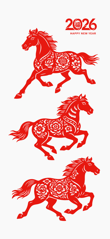 2026马年春节卡通剪纸马矢量马