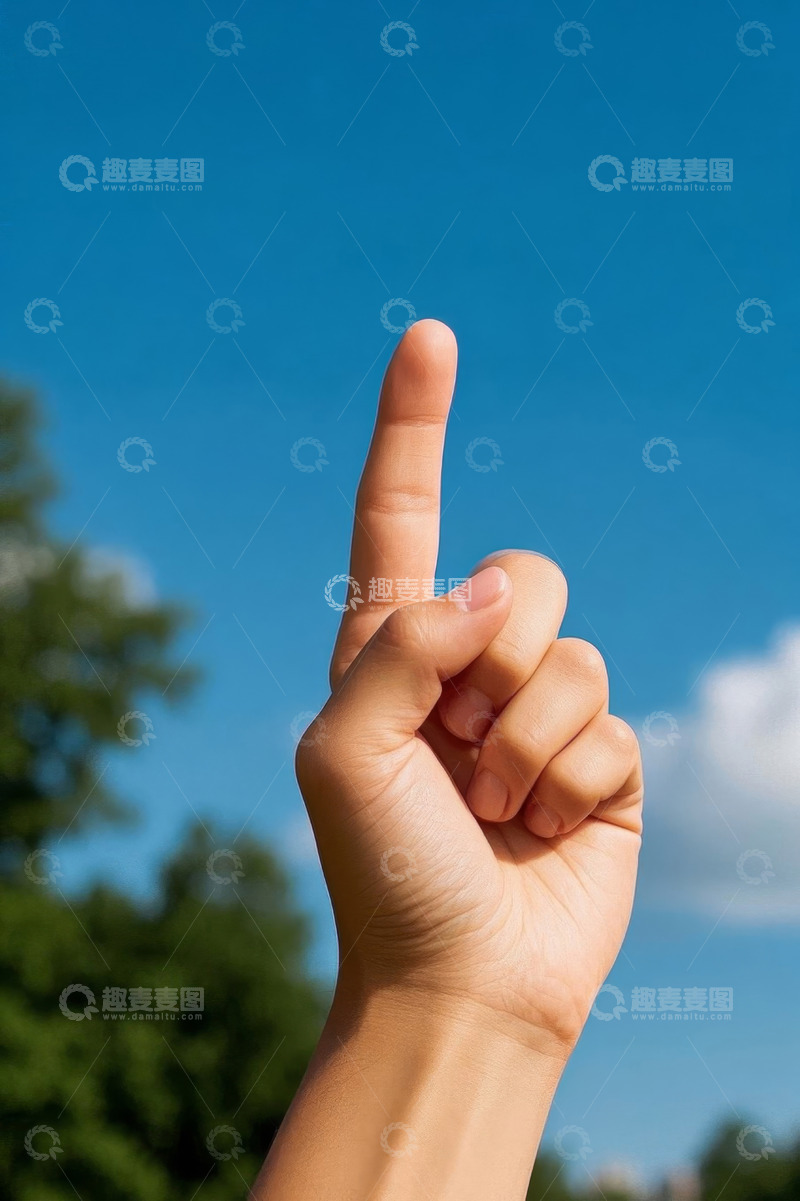 高清大图下载【趣麦麦图】户外手势特写：食指竖直
