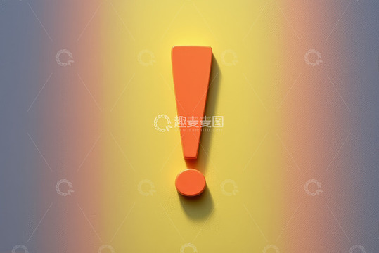 橙色感叹号渐变背景图像