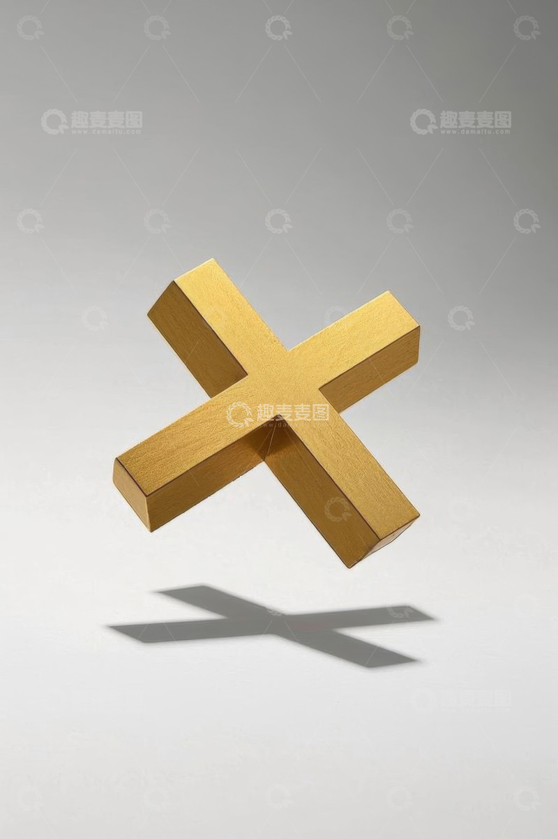高清大图下载【趣麦麦图】悬浮金色立体叉号