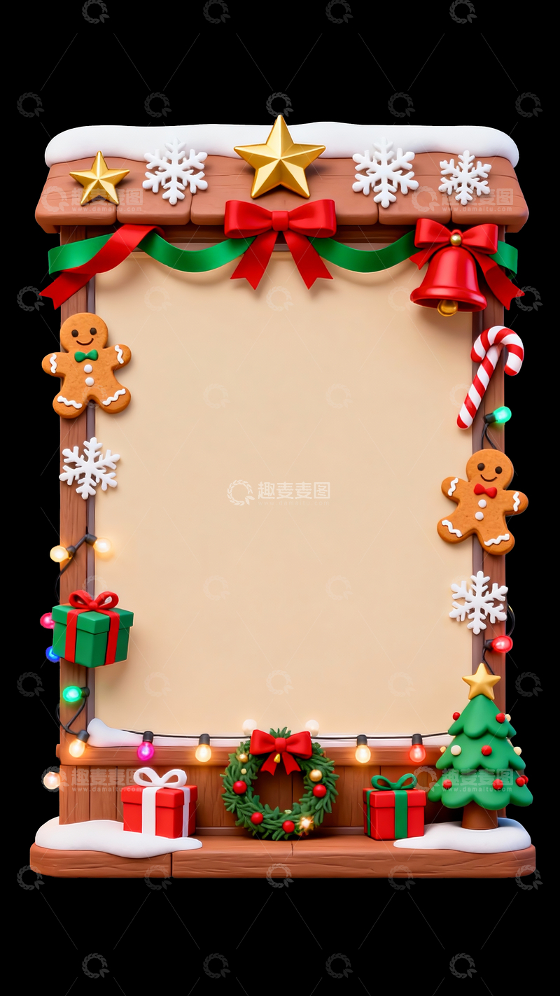 源文件下载【趣麦麦图】圣诞主题弹窗ui8