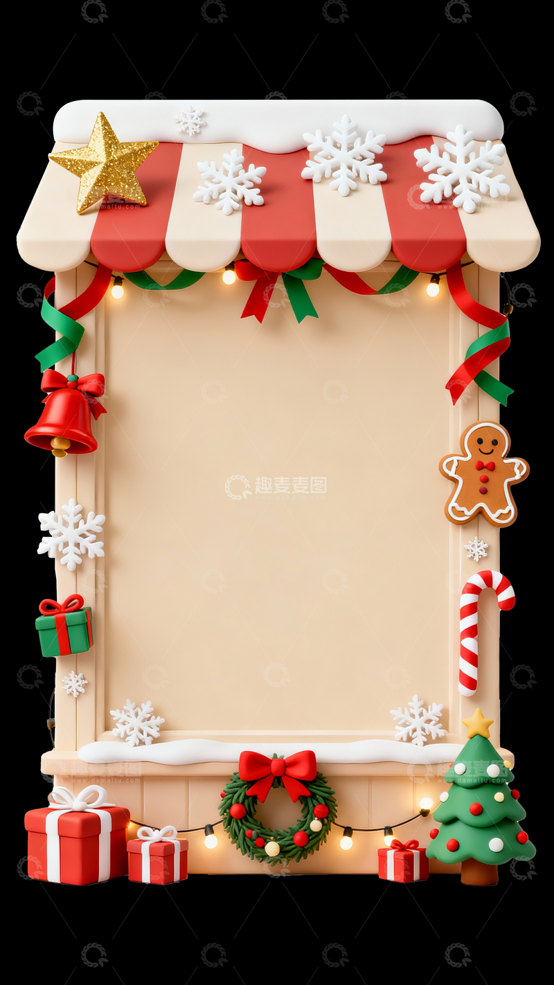 源文件下载【趣麦麦图】-圣诞主题弹窗ui7