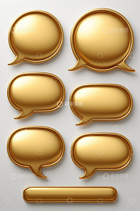 金色立体对话气泡素材