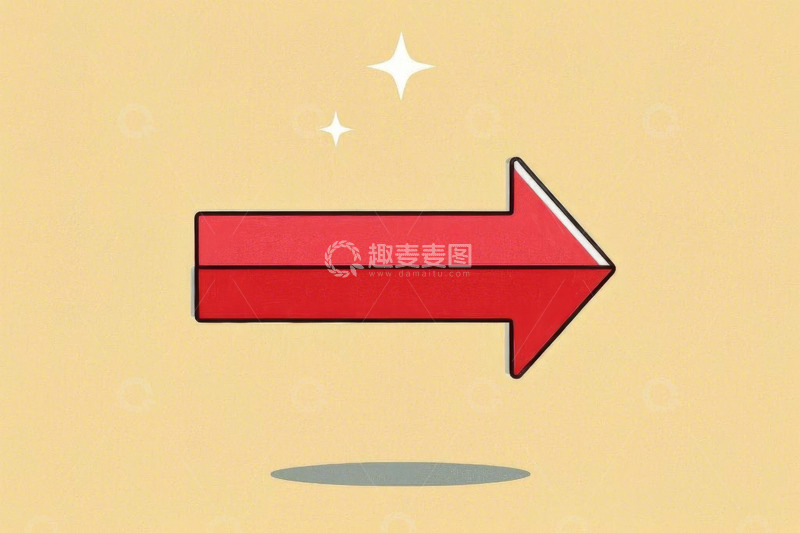 高清大图下载【趣麦麦图】红色箭头图标