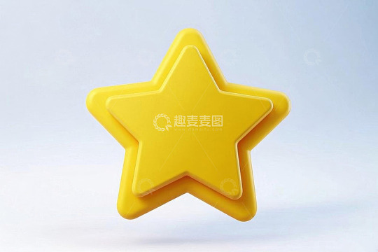 黄色立体五角星图标