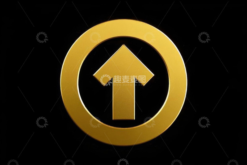 高清大图下载【趣麦麦图】金色向上箭头图标