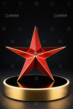 黑色背景上金色底座的红色五角星