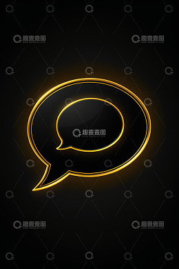 黑色背景金色发光对话气泡