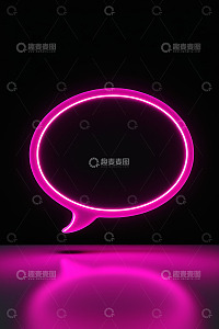 黑色背景下粉色霓虹对话气泡