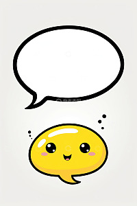 黄色卡通表情与空白对话框