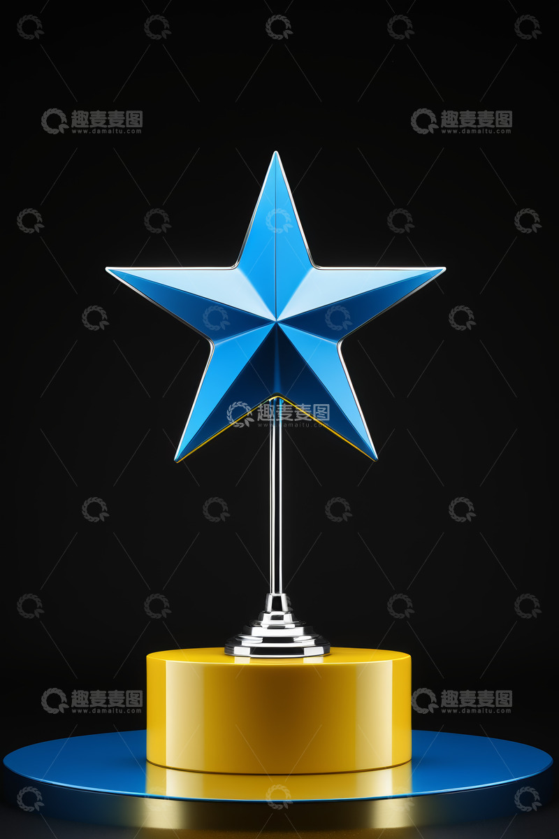 高清大图下载【趣麦麦图】蓝色五角星奖杯特写