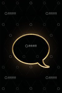 黑色背景金色霓虹对话气泡