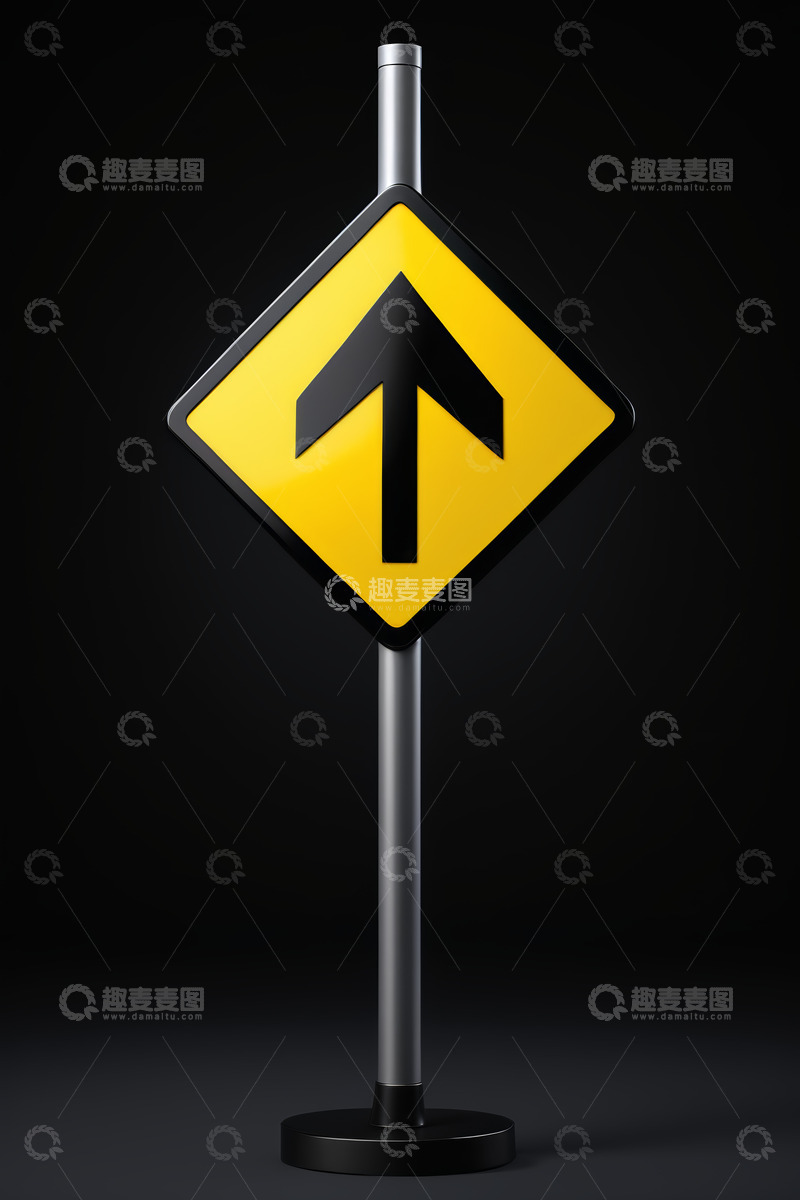 高清大图下载【趣麦麦图】向上箭头交通指示标志