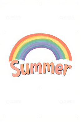 夏日彩虹图案素材