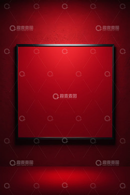 红墙黑色边框空白画框